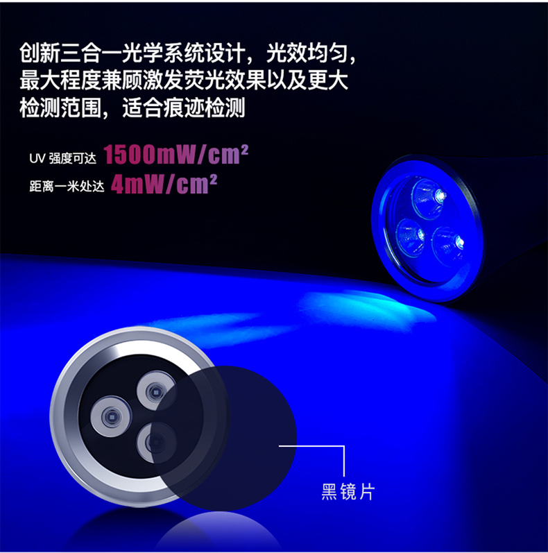 1753767910723848.jpg 手電筒廠家